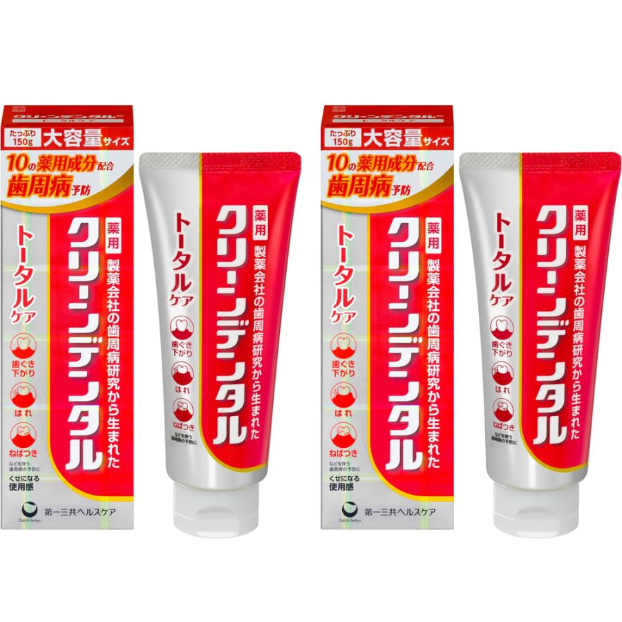 クリーンデンタル トータルケア [医薬部外品] 150g ペースト 歯周病