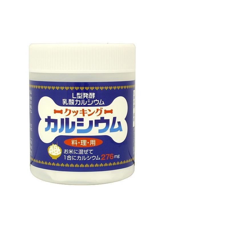 UNIMAT ユニマット　 クッキングカルシウム 120g 【メーカー直送】【48個セット】_1