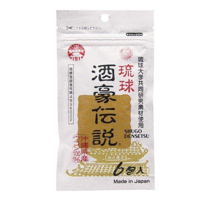 琉球酒豪伝説 6包 ウコンサプリメント 沖縄県保健食品開発協同組合