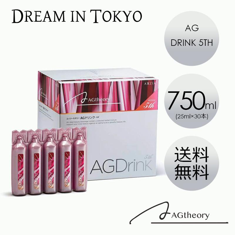 清涼飲料水 エイジーセオリー AGドリンク 5th 750mL（25mL×30本） が