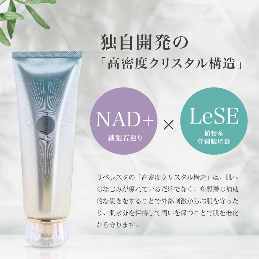 リベレスタ プレミアム フェイスウォッシュ 100g【送料無料】 : Dream