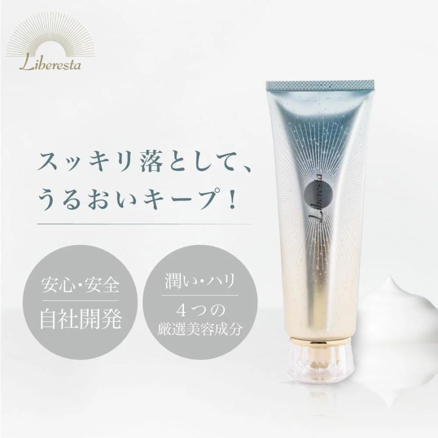 Liberesta リベレスタ プレミアム フェイスウォッシュ/クレンジング