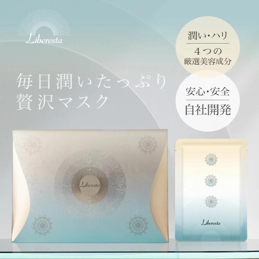 Liberesta リベレスタ プレミアム フェイスウォッシュ/クレンジング