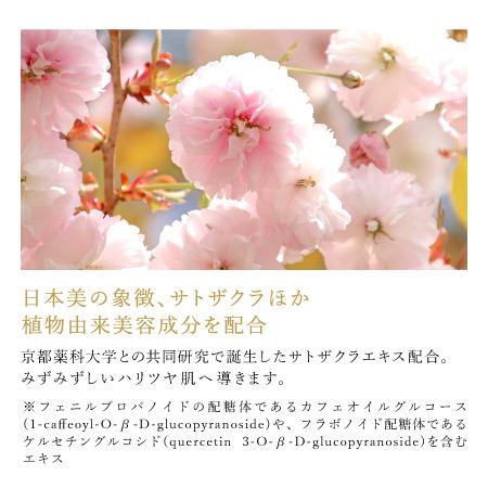 ＭＡＭＥＷ グロスローション 200ml【20個セット】の画像