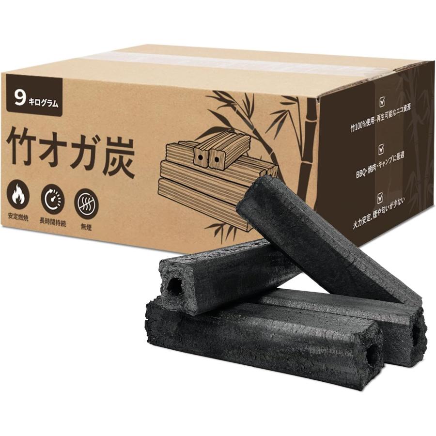炭火備長炭 オガ炭 竹オガ備長炭 二級品 3.2kg/9kg 100%竹製 高火力&長時間燃焼&煙