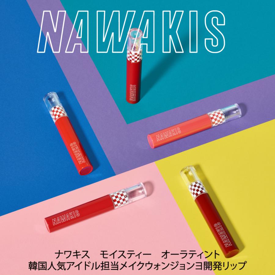 NAWAKIS　ナワキス　モイスト　オーラティント　#03　オレンジチョア　4.5g　ケース販売　200個入り｜dreamintokyoksb｜12