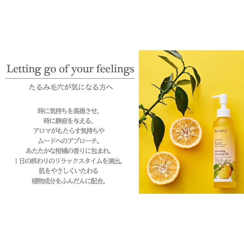 ナーセリー Nursery クレンジングオイル リフレッシングクレンジングオイル 日本柚子の香り 180ML_1