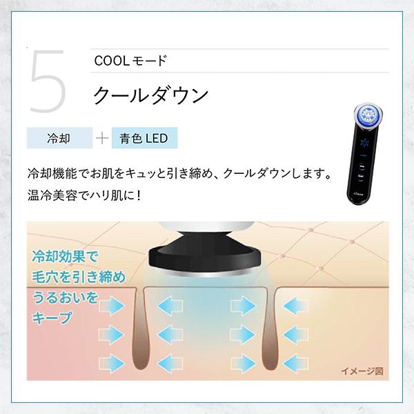美顔器 独自開発の浸透技術「DYHP」を搭載したRF美顔器(YA-MAN 美顔器 独自開発の浸透技術「DYHP」を搭載したRF美顔器(YA-MAN
