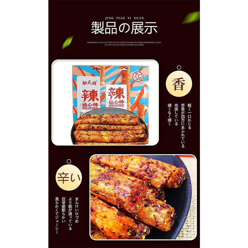 信託 辣条 中国 お菓子 素食手撕面筋 おつまみ 爆辣通心棒 68g×2袋麻辣休?食品小吃 ベースフード ご飯のお供 翻天娃辣条爆辣通心棒 通心棒  スナック菓子