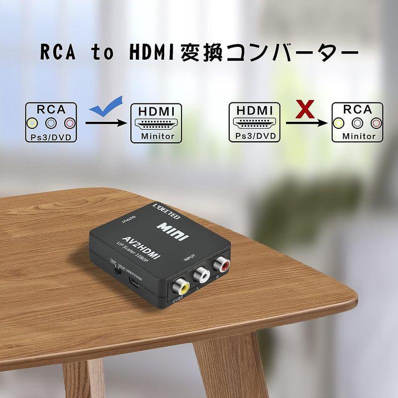 RCA to HDMI変換コンバーター L'QECTED AV to HDMI 変換器 AV2HDMI 1080/720P切り替え 音声転送｜dreamix｜04