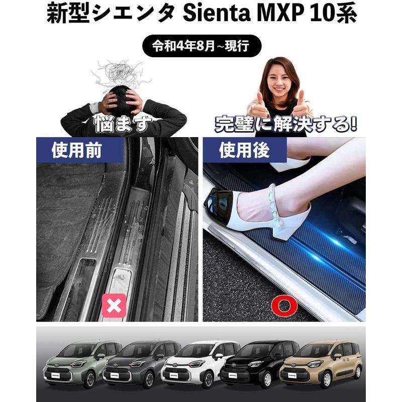 Xhfarce トヨタ 新型シエンタ Sienta MXP 専用 10系 2022年8月~現行