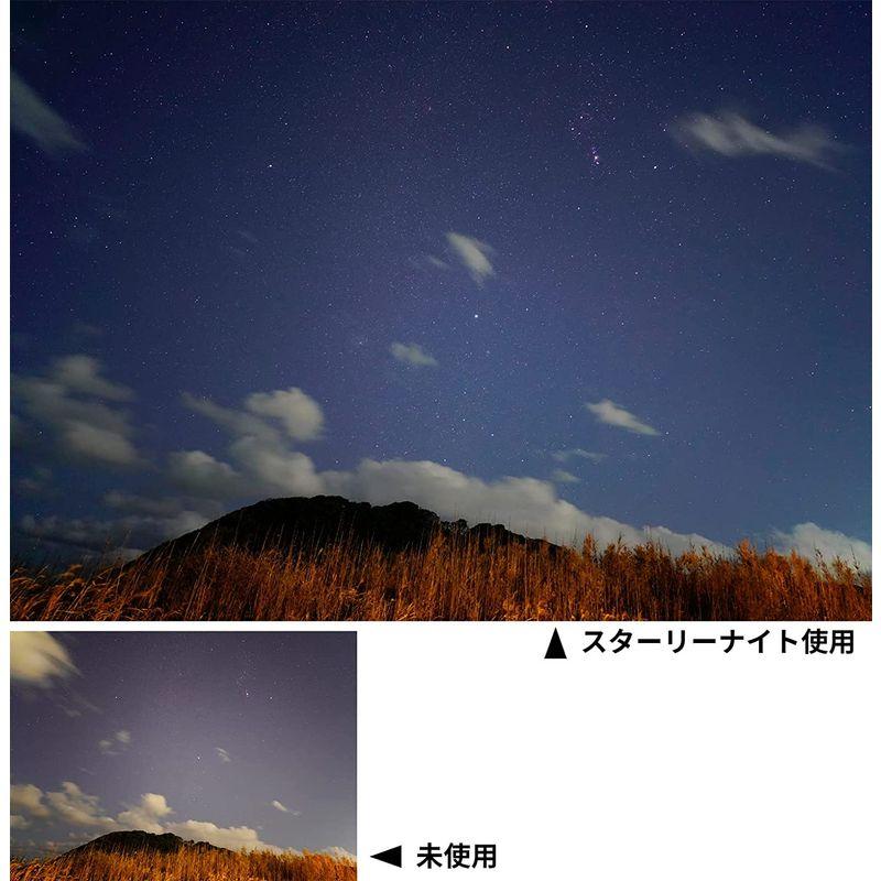 販売サイト Kenko レンズフィルター スターリーナイト 82mm 星景・夜景撮影用 薄枠 日本製 000960