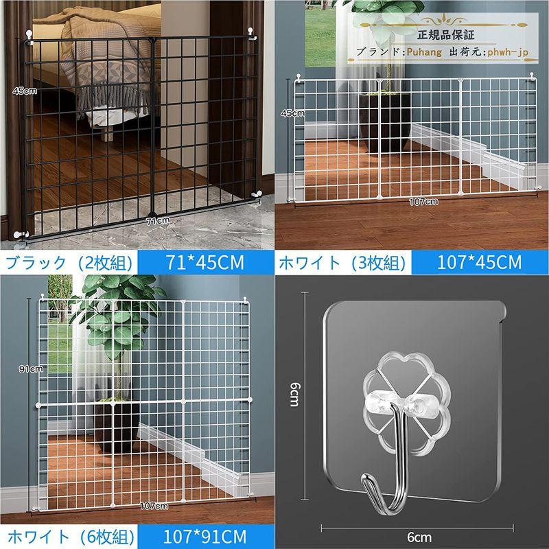 売り尽くしセール Puhang ペットフェンス 犬 サークル ケージ ペットゲート 柵 猫脱走防止フェンス ペットサークル ペット フェンス ゲート 犬小屋