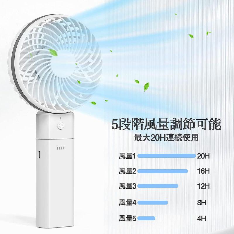 贅沢 Kahobi 手持ち扇風機 小型 USB扇風機 強力 ハンディファン ミニ 充電式 携帯扇風機 最大20 5200mAh モバイルバッテリー  扇風機