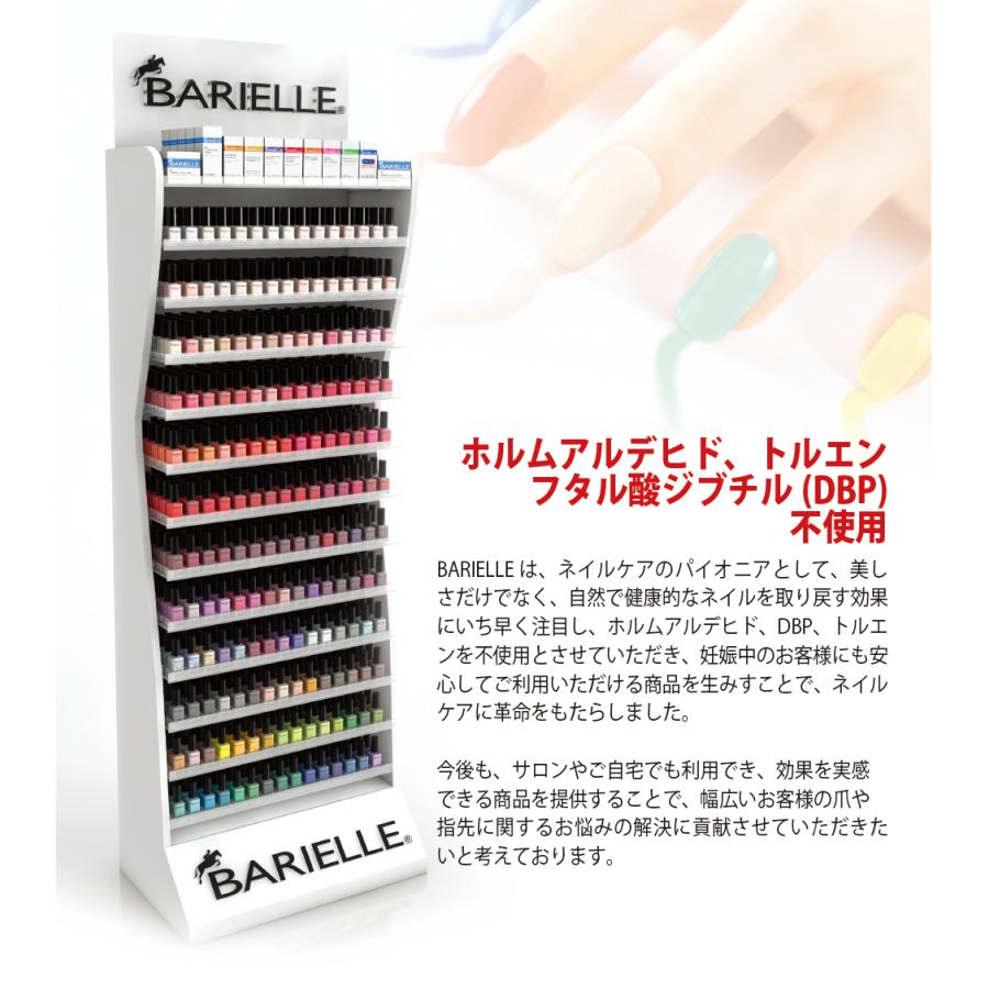 BARIELLE バリエル シルエット 13.3ml Silhouette 5225 New York 【日本正規店】｜dreamjapan｜06