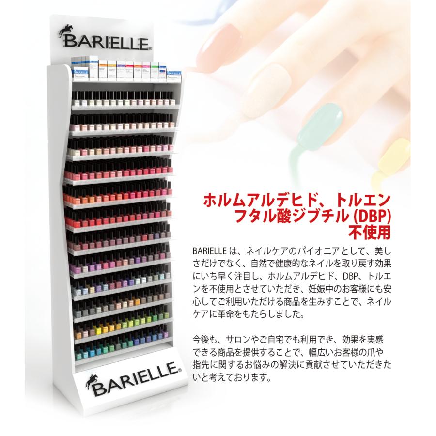 BARIELLE バリエル グレニッチ ビリッジ ドーン 13.3ml Greenwich Village At Dawn 5266 New York 【日本正規店】｜dreamjapan｜06