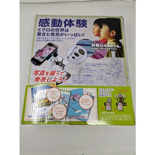 ナカバヤシ 学習用 撮影 顕微鏡セット PMS-900W｜dreamkids21｜03