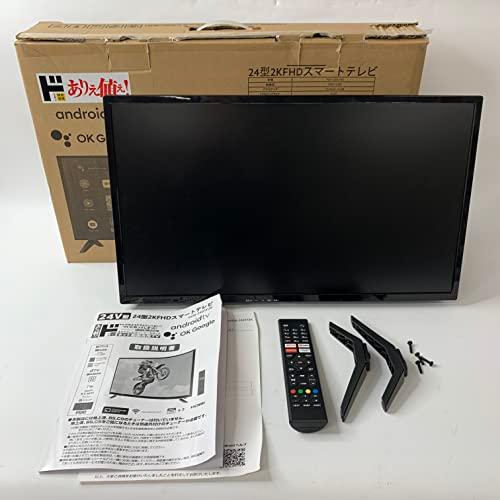 正規店正規店TSM-2401F2K テレビ アンドロイド 24型 Android TV 機能