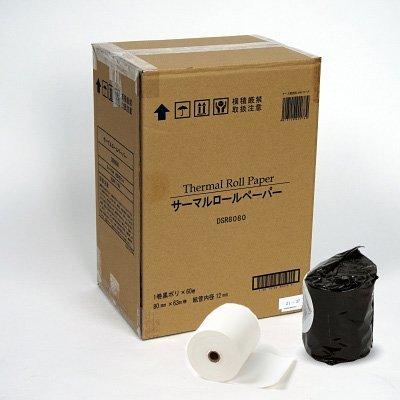 本物品質の 感熱ロール紙　DSR8080中保存タイプ 【60巻入】 ロール釘