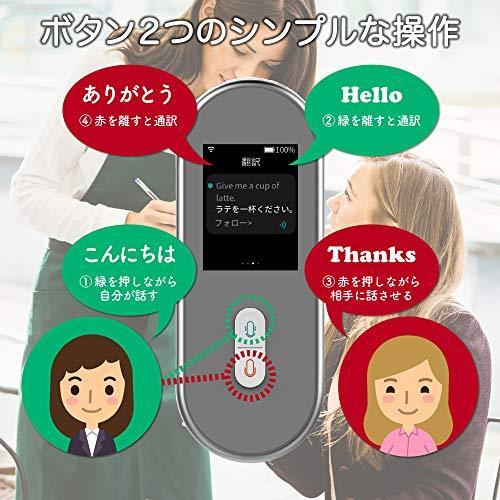 超目玉 12月 オフライン翻訳機 Startalk スタートークダイレクト 双方向通訳 最新モデル 英語他74言語対応 モデルガン Www Collectiviteslocales Fr