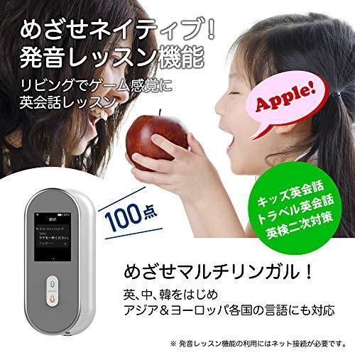 超目玉 12月 オフライン翻訳機 Startalk スタートークダイレクト 双方向通訳 最新モデル 英語他74言語対応 モデルガン Www Collectiviteslocales Fr