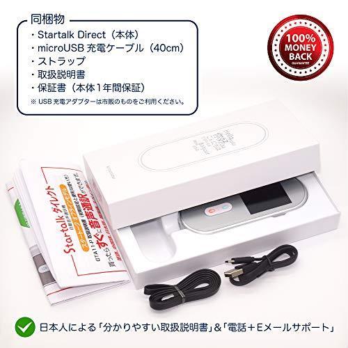 超目玉 12月 オフライン翻訳機 Startalk スタートークダイレクト 双方向通訳 最新モデル 英語他74言語対応 モデルガン Www Collectiviteslocales Fr