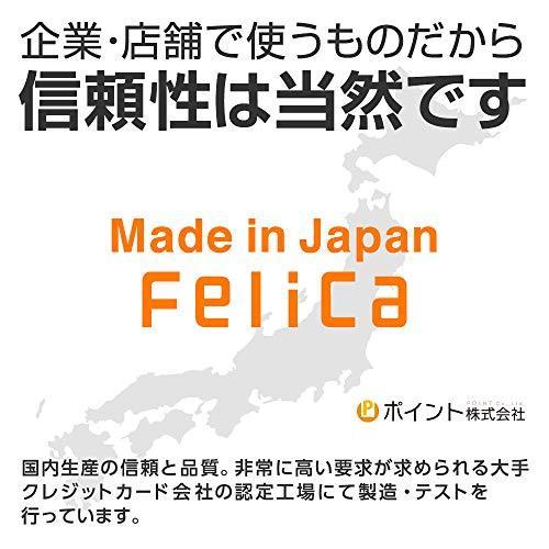 FeliCaカード白無地（フェリカカード・felica lite-s・RC-S966）icカード 30枚｜dreamkids21｜02