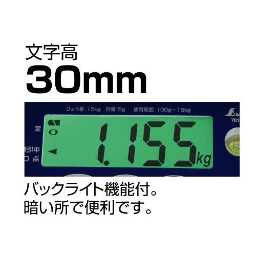 シンワ測定(Shinwa Sokutei) デジタル上皿はかり 30kg 70107｜dreamkids21｜07