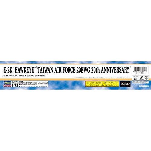 ハセガワ 1/72 台湾空軍 E-2K ホークアイ 「台湾空軍 20EWG 20周年記念」 プラモデル 02337|dreamkids21|03