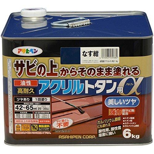 驚きの価格 油性高耐久アクリルトタン用a アサヒペン 塗料 なす紺 6kg アクリル絵具 Michiganestateplanning Com