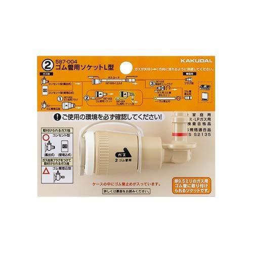 カクダイ 587 004 ゴム管用ソケットl型 ホワイト S 2412 ショップ ドリームキッズ 21 通販 Yahoo ショッピング