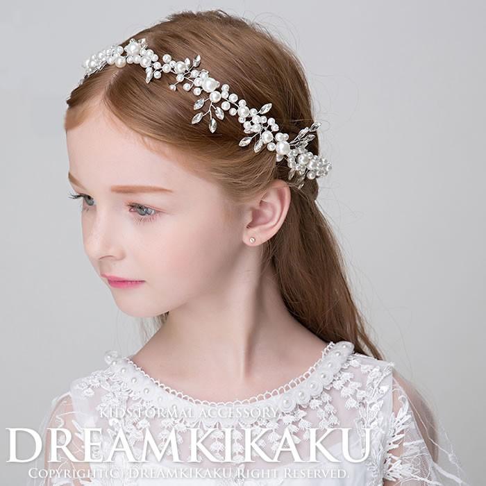 パール ビジュー ヘッドドレス 子供ドレス フォーマル 結婚式