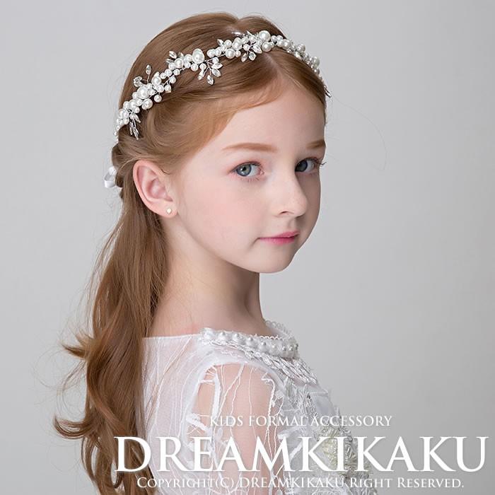 パール ビジュー ヘッドドレス 子供ドレス フォーマル 結婚式