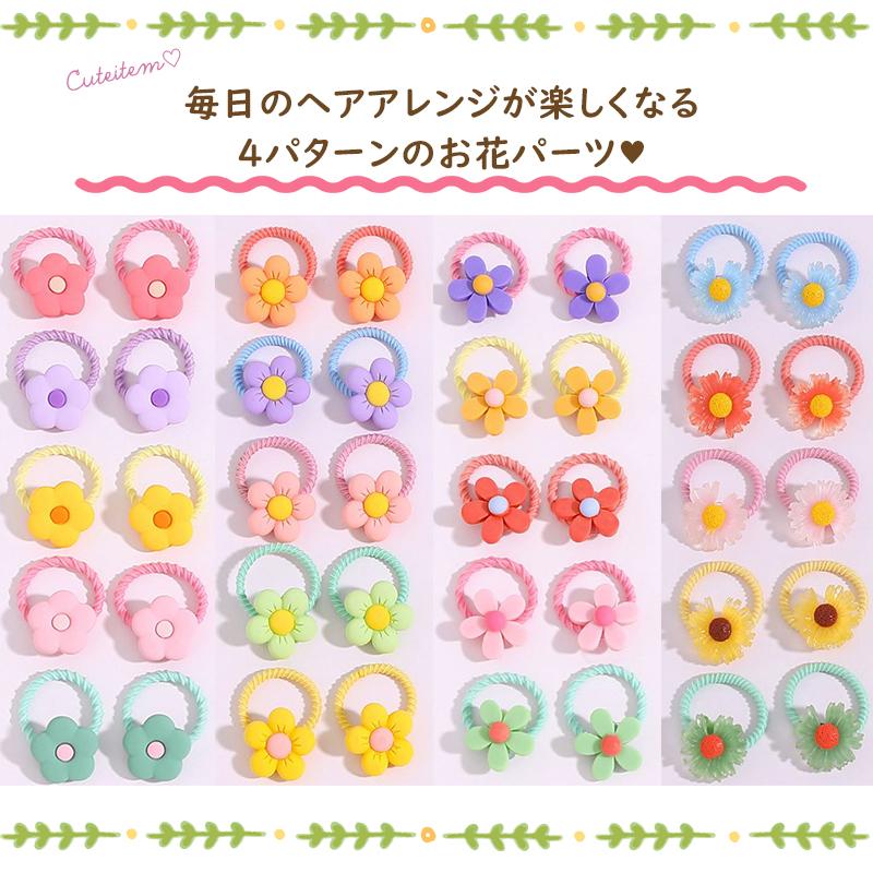 さゆ様ご確認用☆ベビーヘアクリップ　ヘアゴム saku໒꒱ ̖́-様ご確認用ページ ベビーキッズヘアクリップ