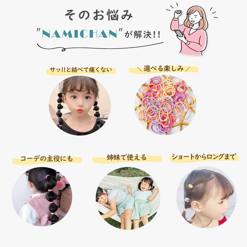 子供 ヘアゴム こども ギザ ゴム ギザ子ども カラフル カラーゴム100個
