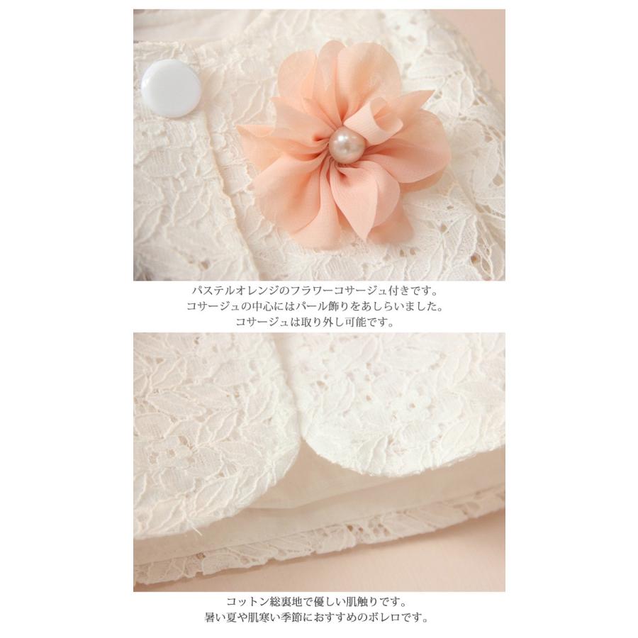 子供 ボレロ 子供服 女の子 子どもボレロ 制服 通園 通学 入園式 子供