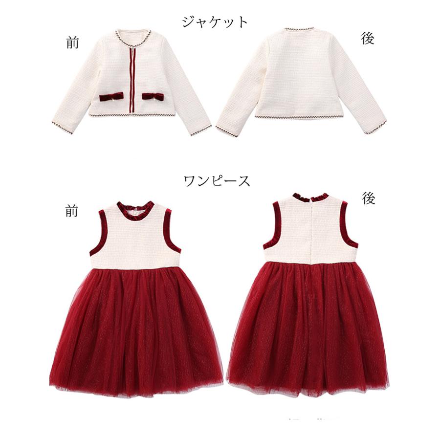 即納 子供スーツ 女の子 スーツ 女子フォーマル 発表会 結婚式 即納 子供スーツ 女の子 スーツ 女子フォーマル 発表会 結婚式