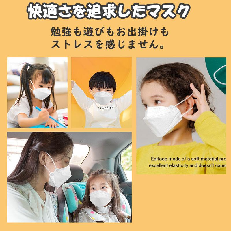 マスク 不織布 白 キッズ 立体 子供用 カラーマスク 30枚 3D 男の子