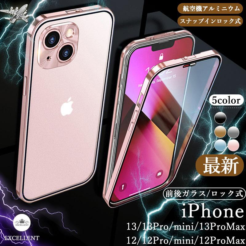 iPhone 最新 iPhone13 ケース iPhone13Pro Max 完全ロック iPhone 最新 iPhone13 ケース iPhone13Pro Max 完全ロック