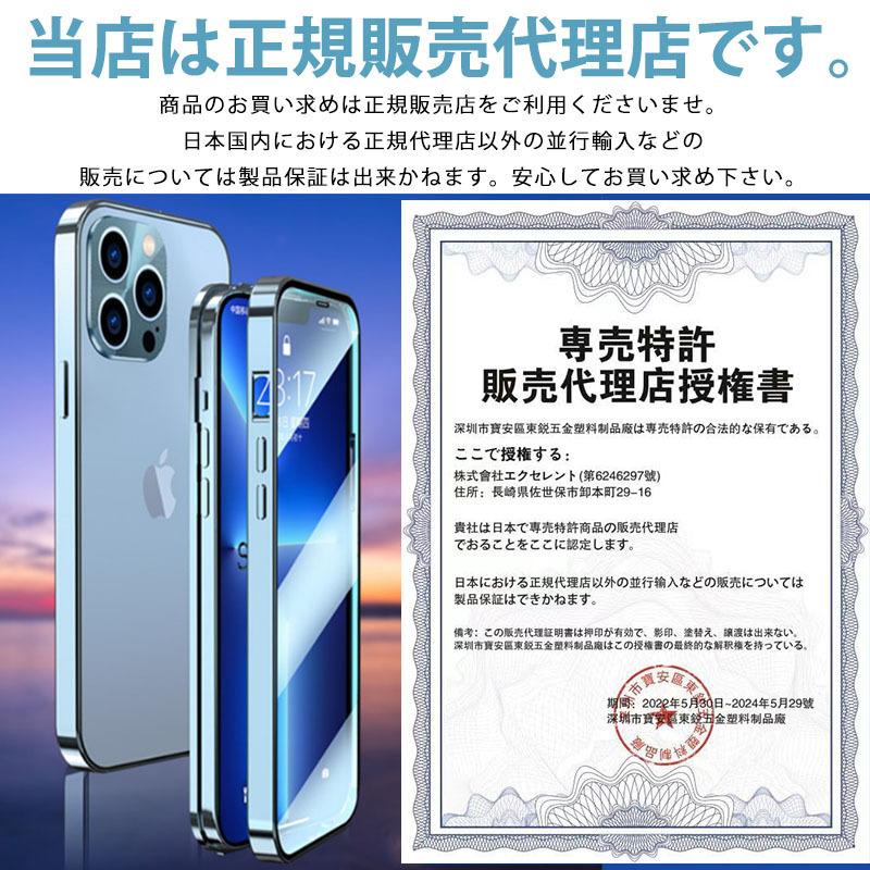 iPhone 最新 iPhone13 ケース iPhone13Pro Max 完全ロック 