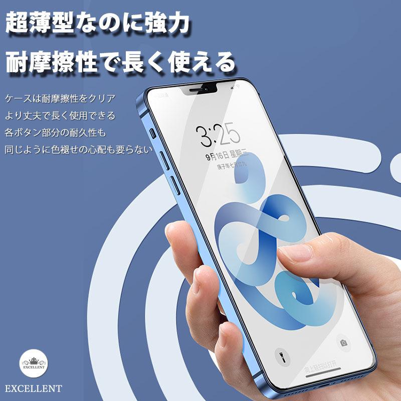 iPhone 最新 iPhone13 ケース iPhone13Pro Max 完全ロック