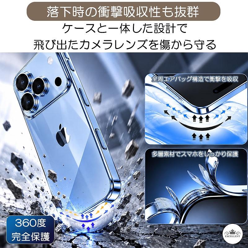 iPhone iPhone18 ケース iPhone17e カメラまで保護 iPhone16カバー