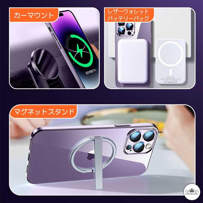 iPhone iPhone17ケース magsafe iPhone16 マグセーフ充電 ケース