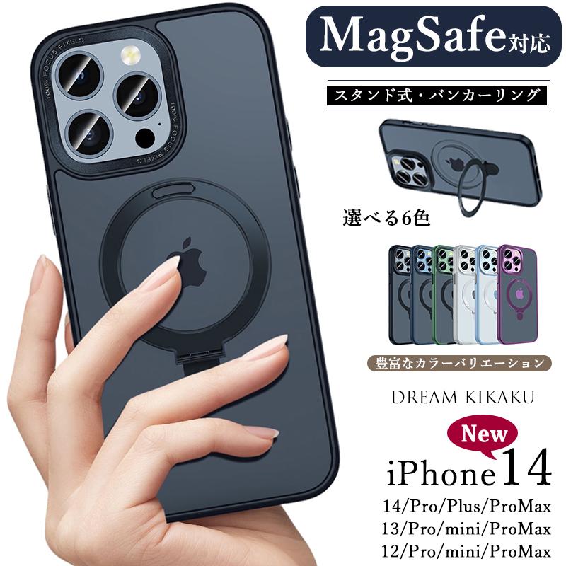 iPhone iPhone14pro maxケース iPhone13 MagSafe iPhone15 リング付き