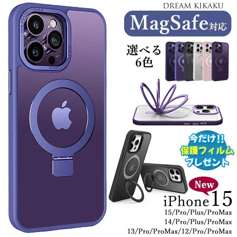 iPhone iPhone15 pro max マグセーフ ケース iPhone14 ケース iPhone iPhone15 pro max マグセーフ ケース iPhone14 ケース