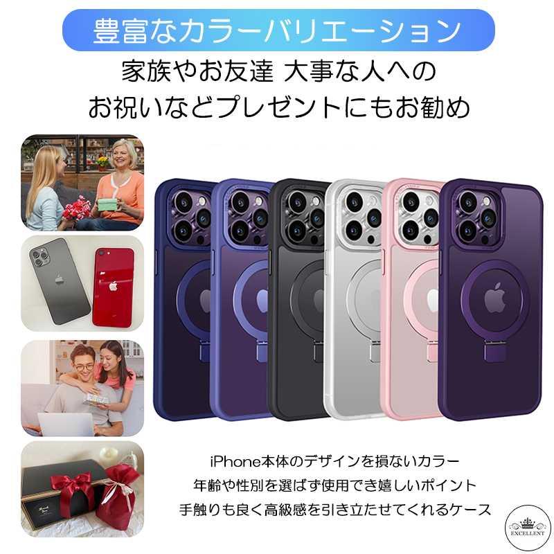 iPhone iPhone15 Pro 14 ケース iPhone16 Max 13 MagSafe対応ケース