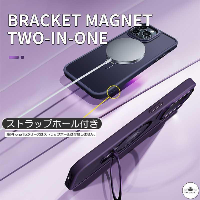 iPhone iPhone15 pro max マグセーフ ケース iPhone14 ケース iPhone iPhone15 pro max マグセーフ ケース iPhone14 ケース
