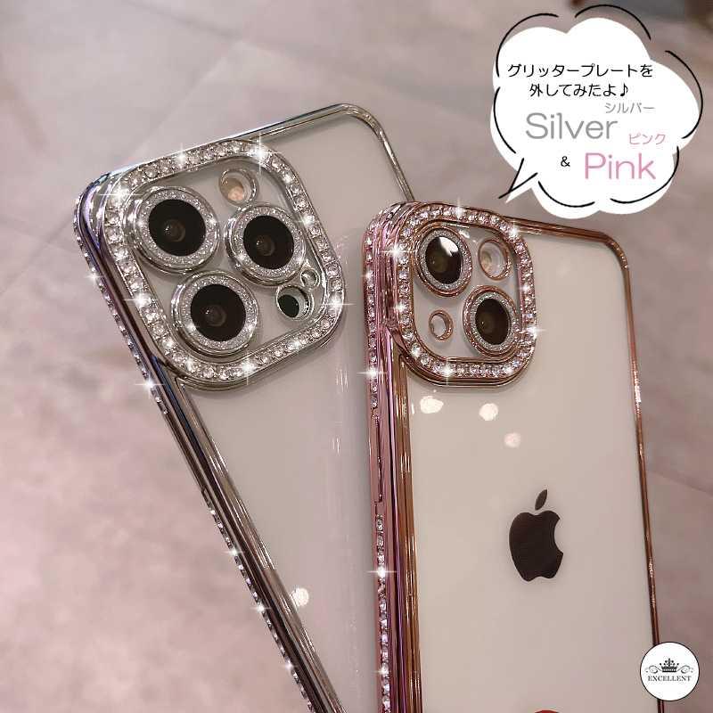 iPhone16 ケース iPhone14 カメラまで保護 キラキラ iPhone16 Pro Max 