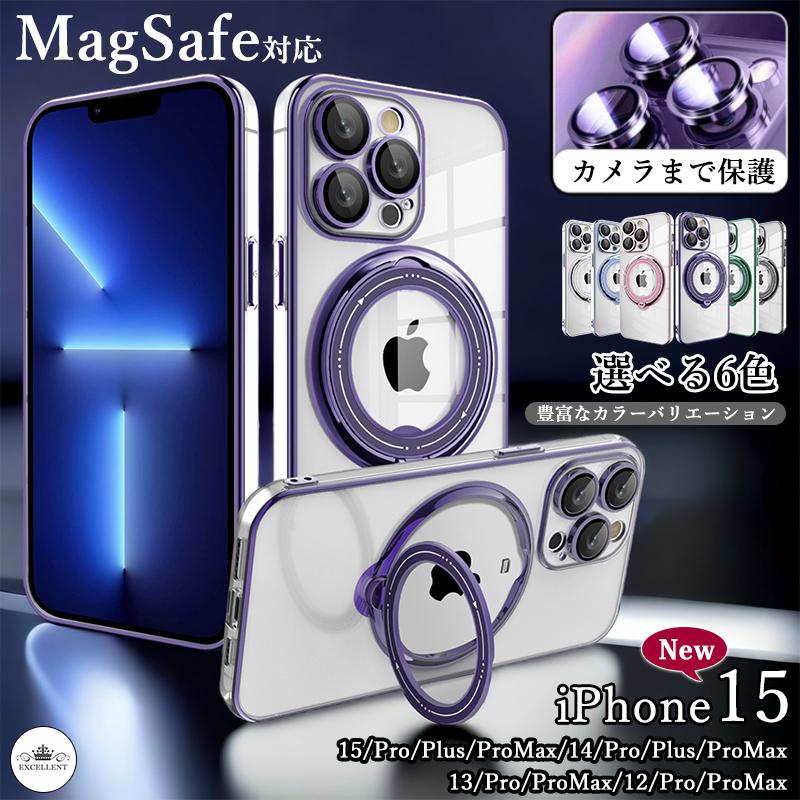 iPhone iPhone15 Pro Maxケース Plus ケースMagSafe磁気リング対応 