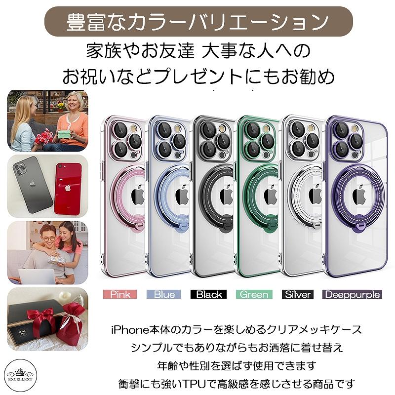 iPhone iPhone15 Pro Maxケース Plus ケースMagSafe磁気リング対応 